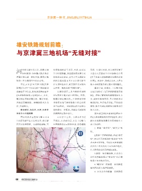 Page 66 25期 Page 66 25期