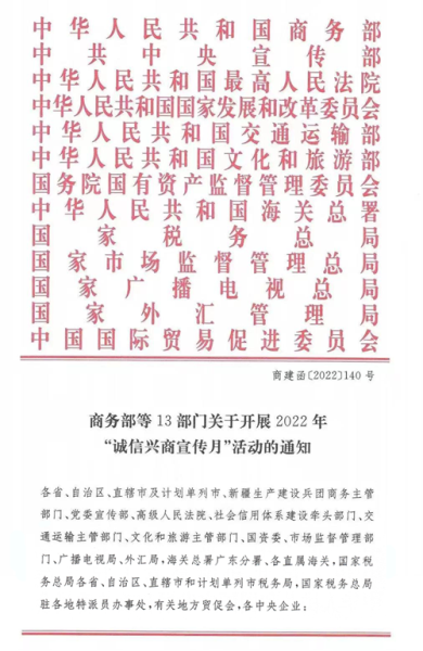 微信图片_20220603124213.png