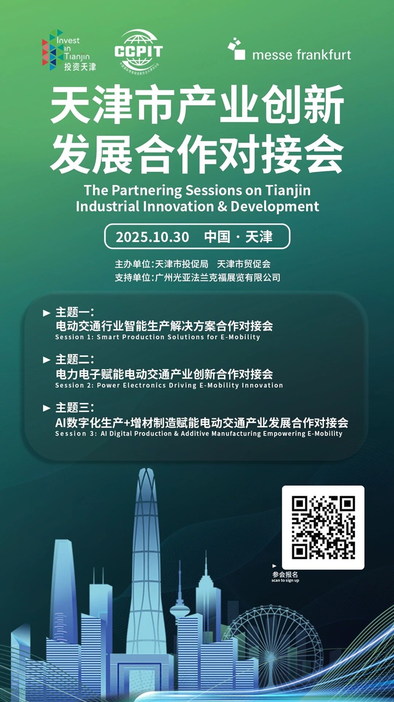 微信图片_2025-09-24_164301_940.jpg 微信图片_2025-09-24_164301_940.jpg