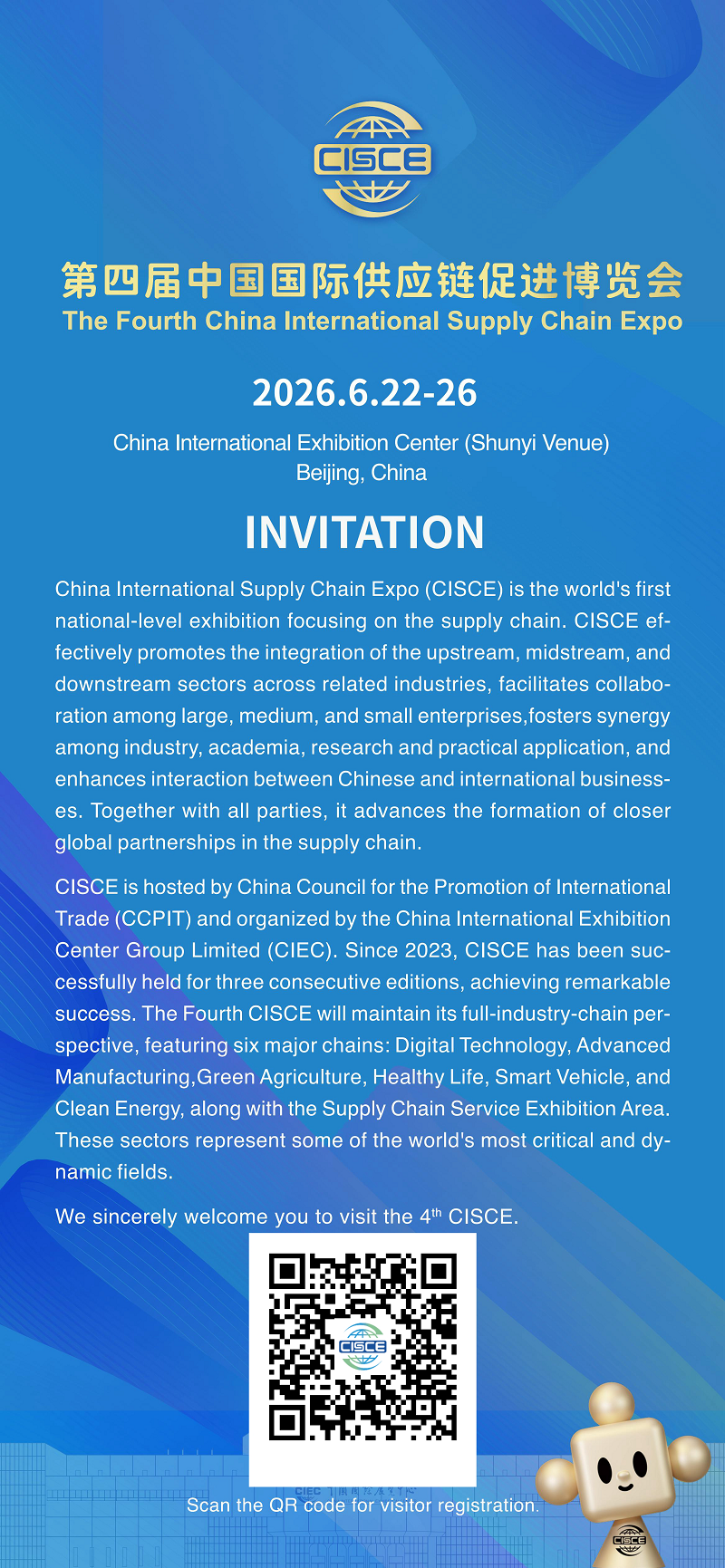 The 4th China International Supply Chain Expo (CISCE).png
