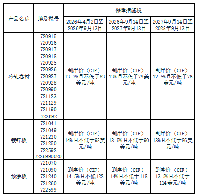 第37期-1.png 第37期-1.png