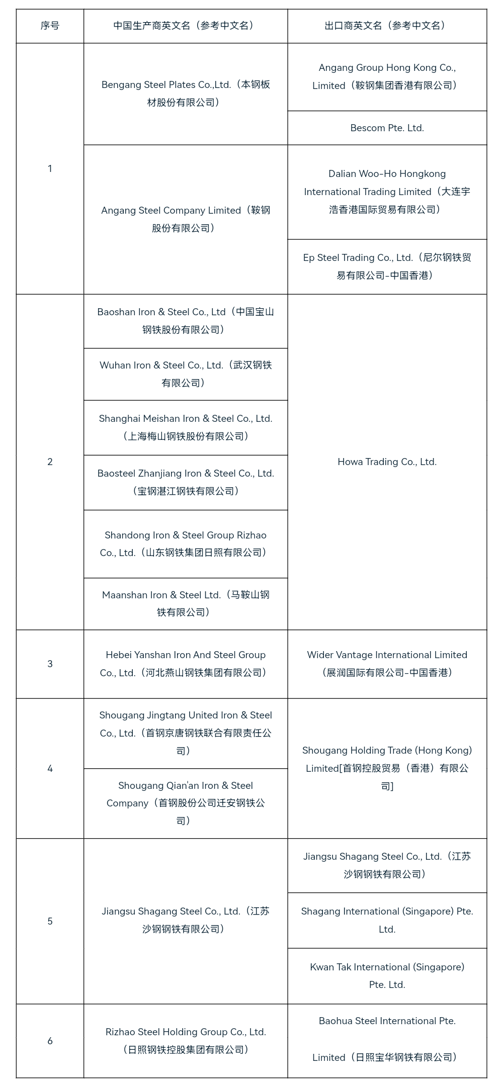 第62期-2.png