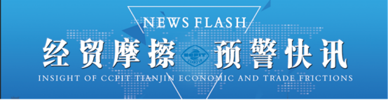 摩擦预警.png 摩擦预警.png