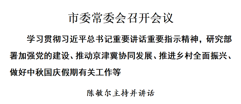 微信图片_2026-09-24_152246_134.png 微信图片_2026-09-24_152246_134.png