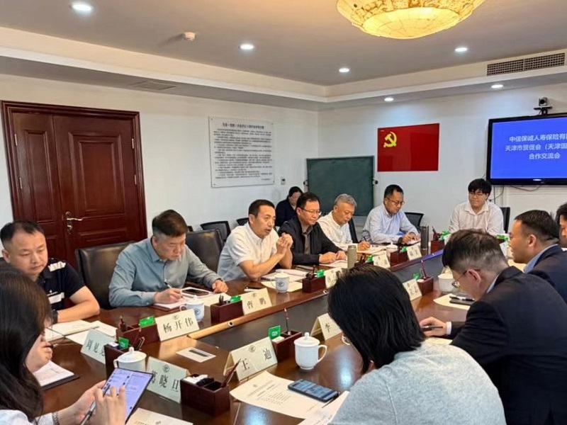 会领导与中信保诚人寿天津分公司总经理马立志一行座谈